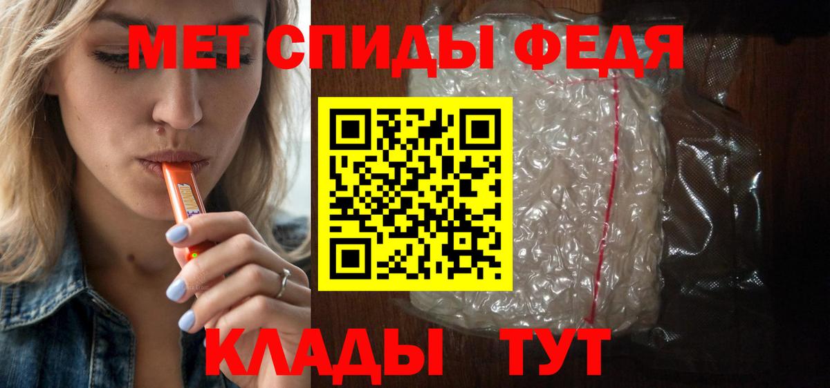 АМФ 98% Асино