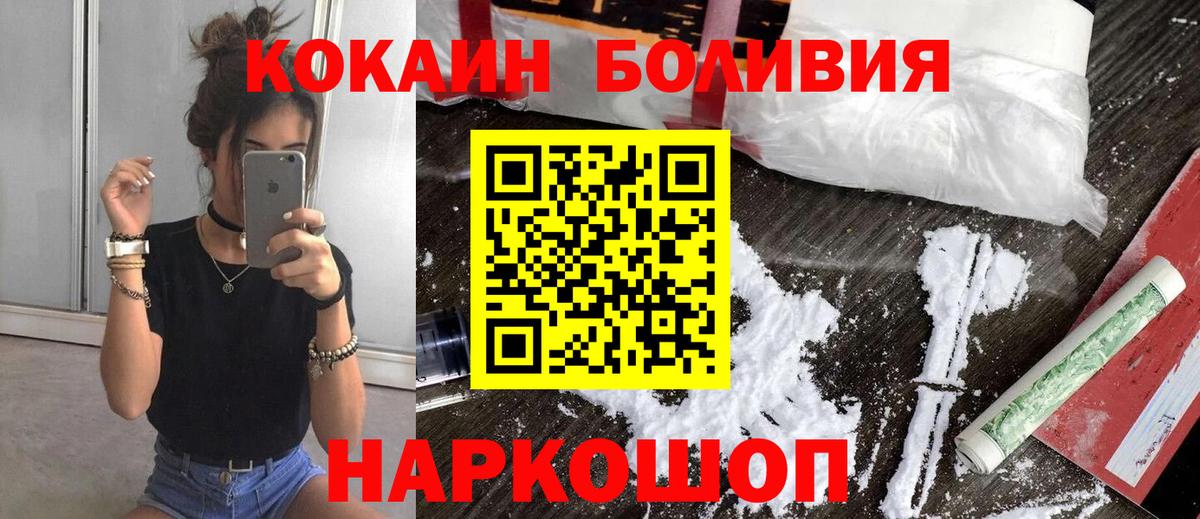 КОКАИН 97% Асино