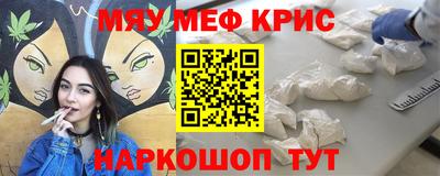 MESCALINE Братск