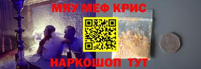 амф Боровичи