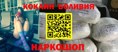 амф Боровичи