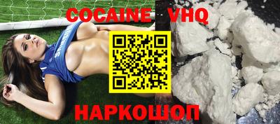 MESCALINE Братск