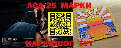 MESCALINE Братск