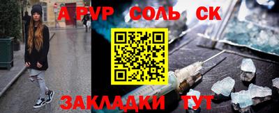 амф Боровичи
