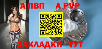 MESCALINE Братск