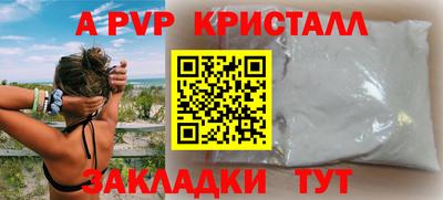 амф Боровичи