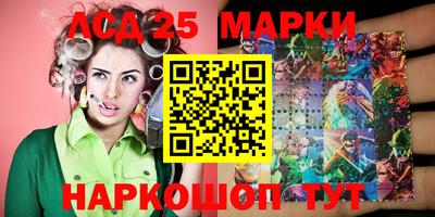MESCALINE Братск