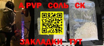 круглые Брянск