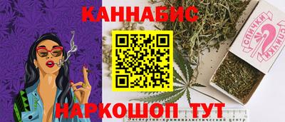 MESCALINE Братск