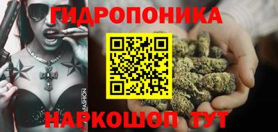 MESCALINE Братск