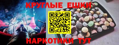 MESCALINE Братск