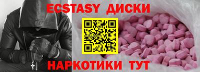 амф Боровичи