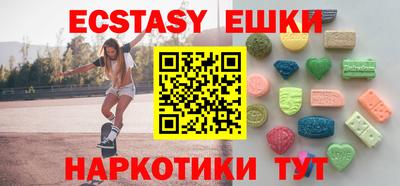 MESCALINE Братск