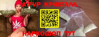 амф Боровичи