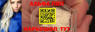 амф Боровичи