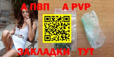 амф Боровичи