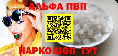 MESCALINE Братск