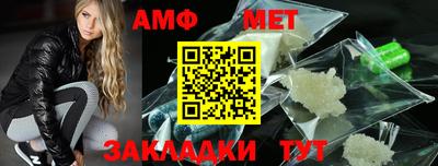амф Боровичи