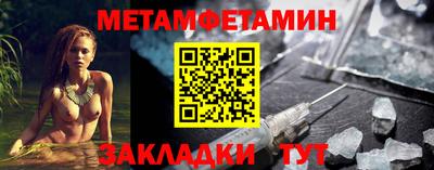 MESCALINE Братск