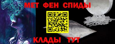 амф Боровичи