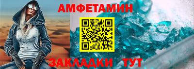 амф Боровичи