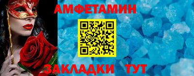 круглые Брянск