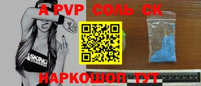 амф Боровичи