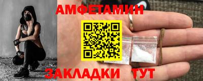 круглые Брянск