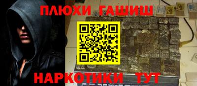 MESCALINE Братск