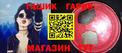 MESCALINE Братск
