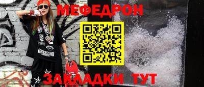 MESCALINE Братск