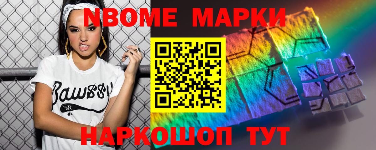 Лсд 25 экстази  Вход с VPN  Асино  ЛСД экстази кислота 