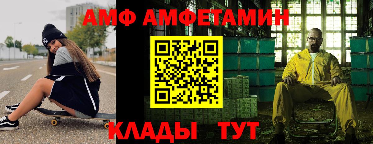 Метамфетамин Methamphetamine Асино