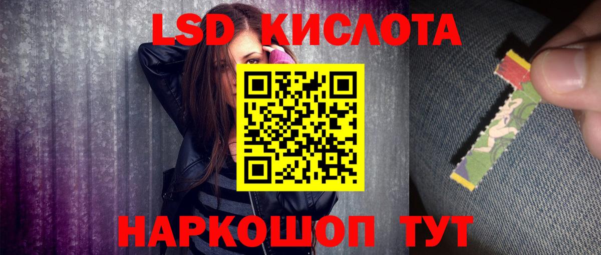 Асино  Марки 25I-NBOMe 1,5мг  где купить наркотик  Вход с VPN 