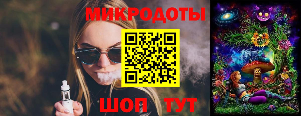Галлюциногенные грибы Psilocybine cubensis Асино