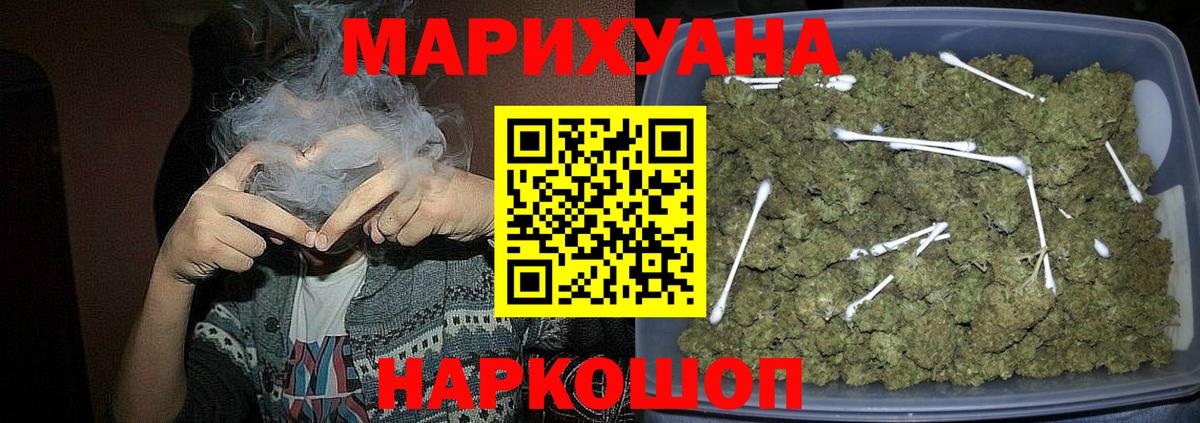 Бошки Шишки сатива  Каннабис гибрид  Вход с VPN  Конопля тримм  Каннабис Amnesia  Асино 